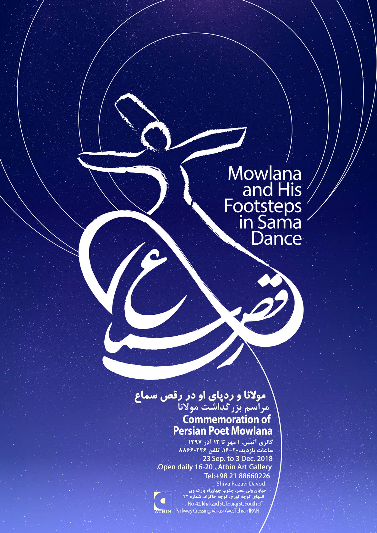 Molavi poster design