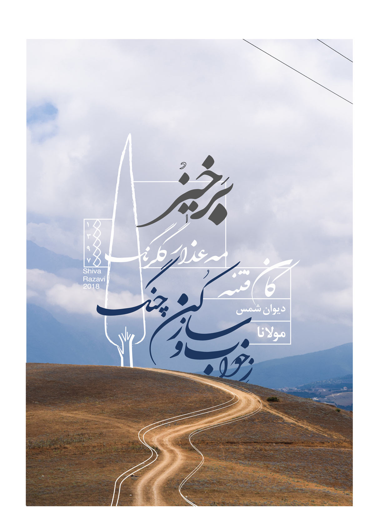 Khab poster